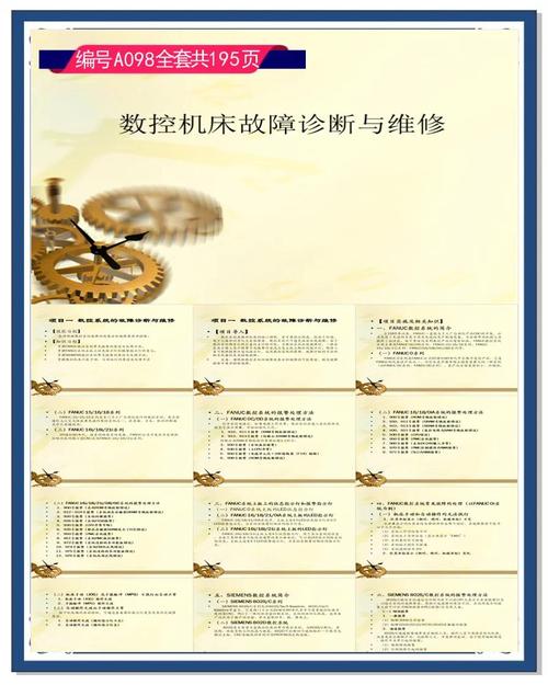 湖南數控系統維修服務解析 | 專業高效修復您的設備問題